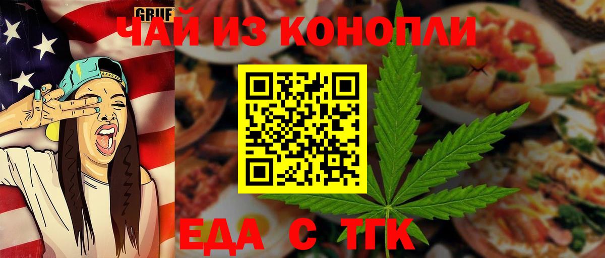 Вольск  Canna-Cookies марихуана  Вход с VPN 