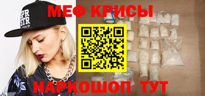 альфа пвп Анапа