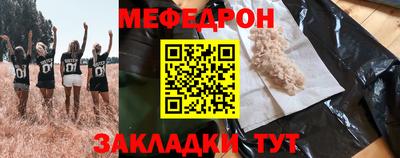 ГАЛЛЮЦИНОГЕННЫЕ ГРИБЫ Анжеро-Судженск
