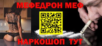 альфа пвп Анапа