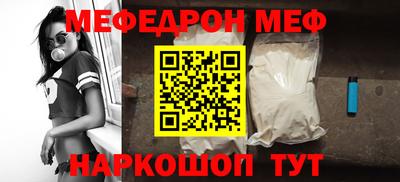 альфа пвп Анапа