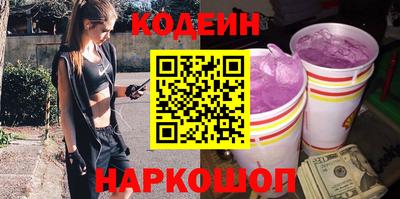 ГАЛЛЮЦИНОГЕННЫЕ ГРИБЫ Анжеро-Судженск