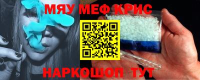 каннабис Ангарск