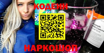 каннабис Ангарск