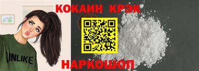 каннабис Ангарск