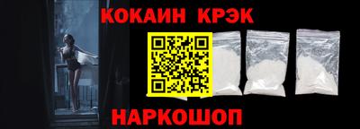 ГАЛЛЮЦИНОГЕННЫЕ ГРИБЫ Анжеро-Судженск