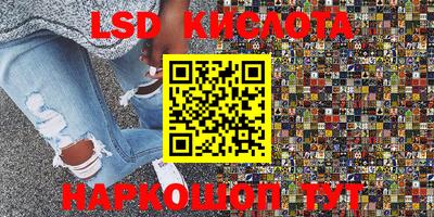 ГАЛЛЮЦИНОГЕННЫЕ ГРИБЫ Анжеро-Судженск