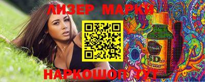 альфа пвп Анапа