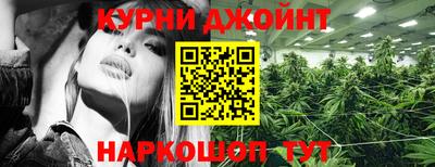 ГАЛЛЮЦИНОГЕННЫЕ ГРИБЫ Анжеро-Судженск