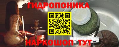 каннабис Ангарск