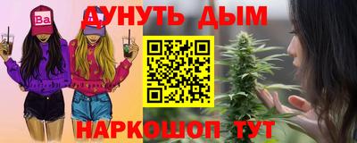 альфа пвп Анапа