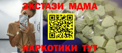 альфа пвп Анапа
