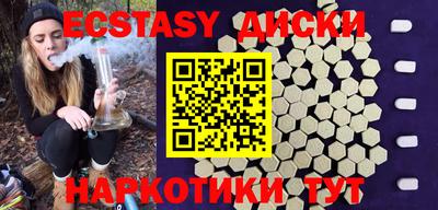 каннабис Ангарск