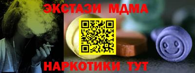 альфа пвп Анапа