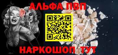 каннабис Ангарск