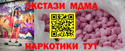альфа пвп Анапа