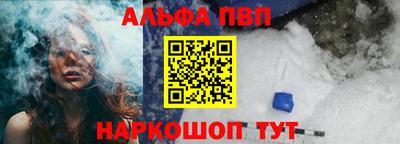 каннабис Ангарск