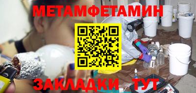 ГАЛЛЮЦИНОГЕННЫЕ ГРИБЫ Анжеро-Судженск