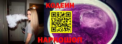 каннабис Ангарск