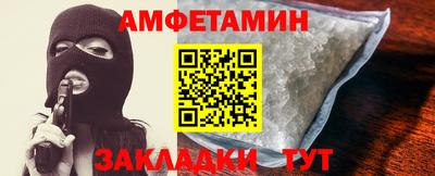 ГАЛЛЮЦИНОГЕННЫЕ ГРИБЫ Анжеро-Судженск