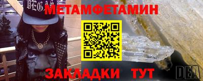каннабис Ангарск