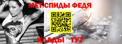 альфа пвп Анапа