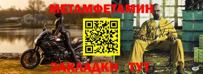 альфа пвп Анапа