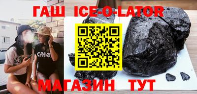 каннабис Ангарск