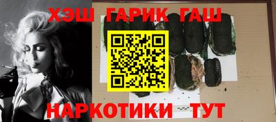 каннабис Ангарск