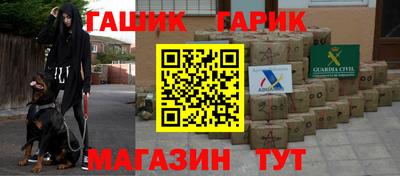ГАЛЛЮЦИНОГЕННЫЕ ГРИБЫ Анжеро-Судженск