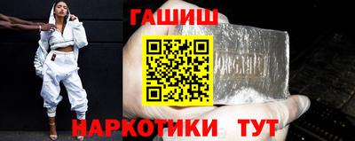 ГАЛЛЮЦИНОГЕННЫЕ ГРИБЫ Анжеро-Судженск