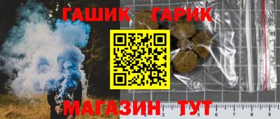 каннабис Ангарск