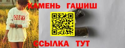 ГАЛЛЮЦИНОГЕННЫЕ ГРИБЫ Анжеро-Судженск