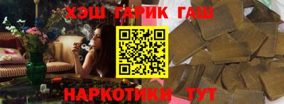 каннабис Ангарск