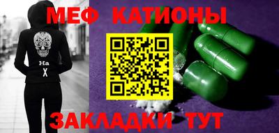 каннабис Ангарск