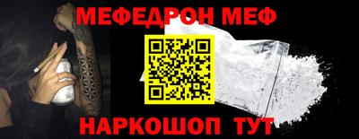 альфа пвп Анапа