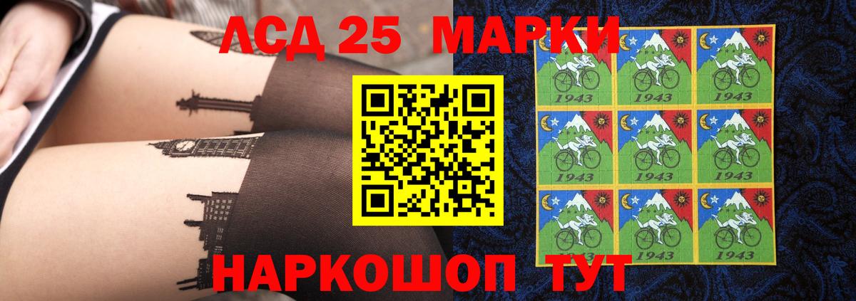 Лсд 25 экстази кислота  Вход с VPN  LSD-25 экстази ecstasy  Вольск 